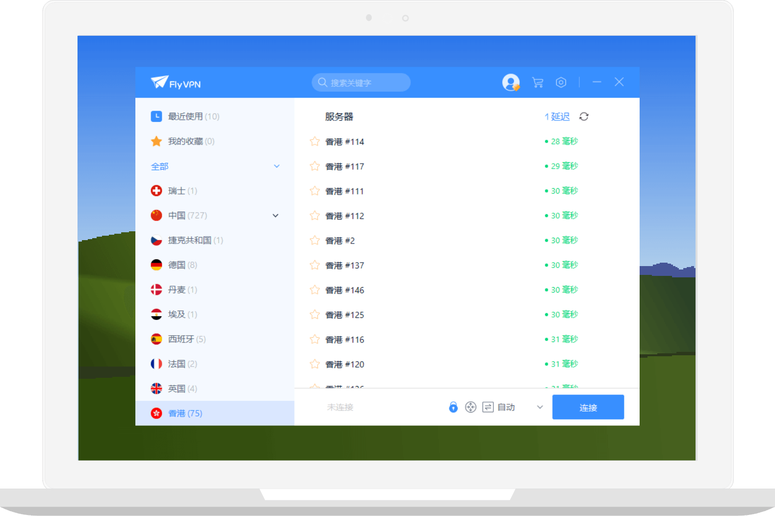 FlyVPN Windows 客户端界面